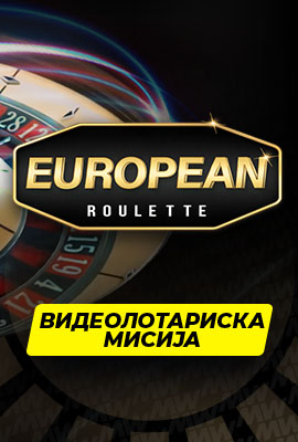 Missions European Roulette