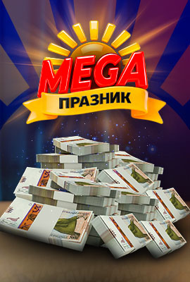 Easter Bets (week 1)