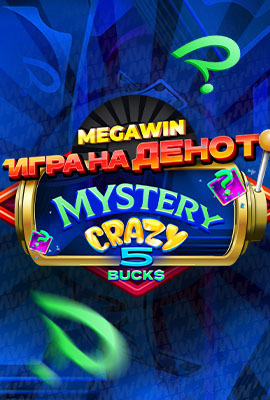 GOTD Mystery Crazy 5 Bucks