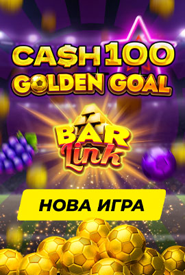 New Game Cash 100 Golden Goal Bar Link
