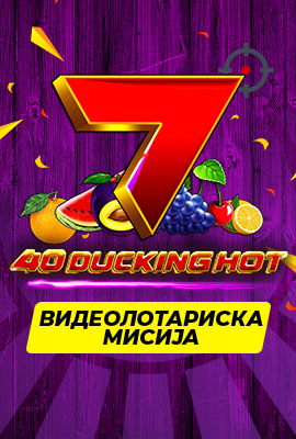 Mission 1/4 40 Ducking Hot