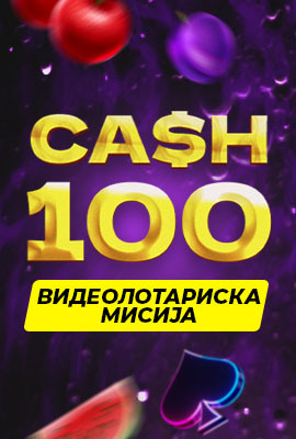 5 Missions  Cash 100